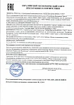 Декларация о соответствии требованиям для корпусной бытовой мебели на деревянном каркасе