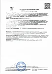 Декларация о соответствии требованиям на матрасы